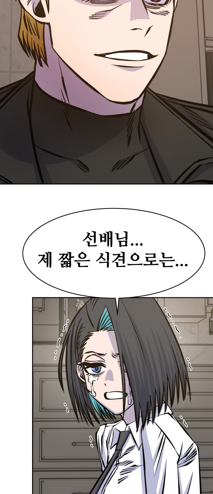 42 페이지