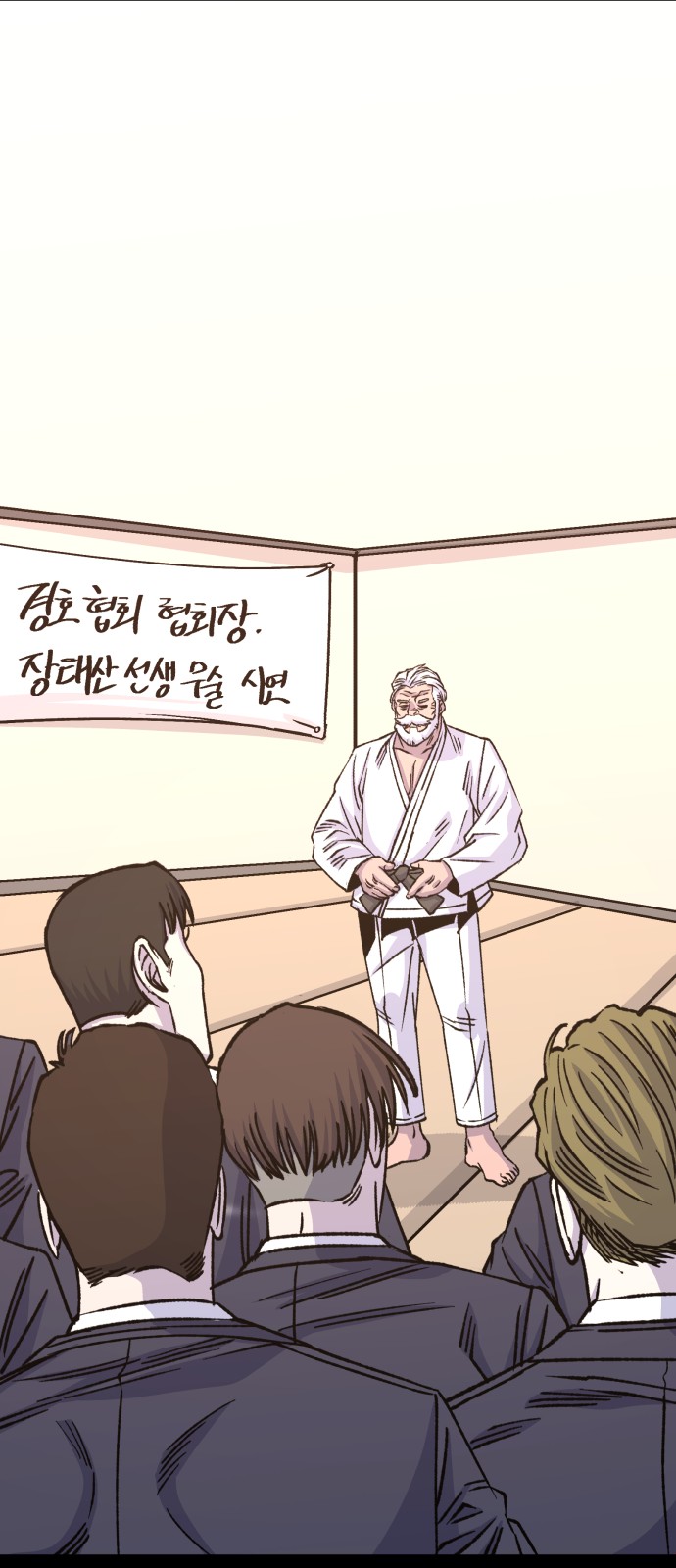 56 페이지