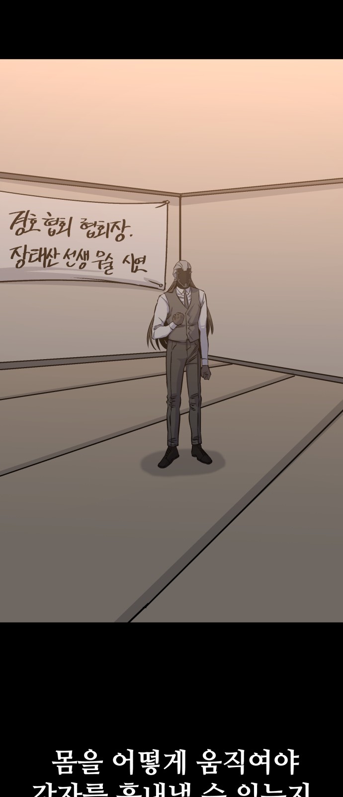63 페이지