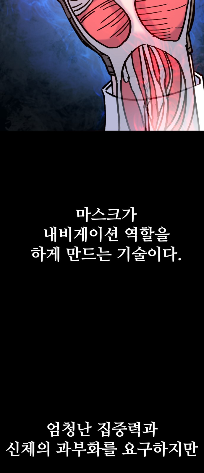 65 페이지
