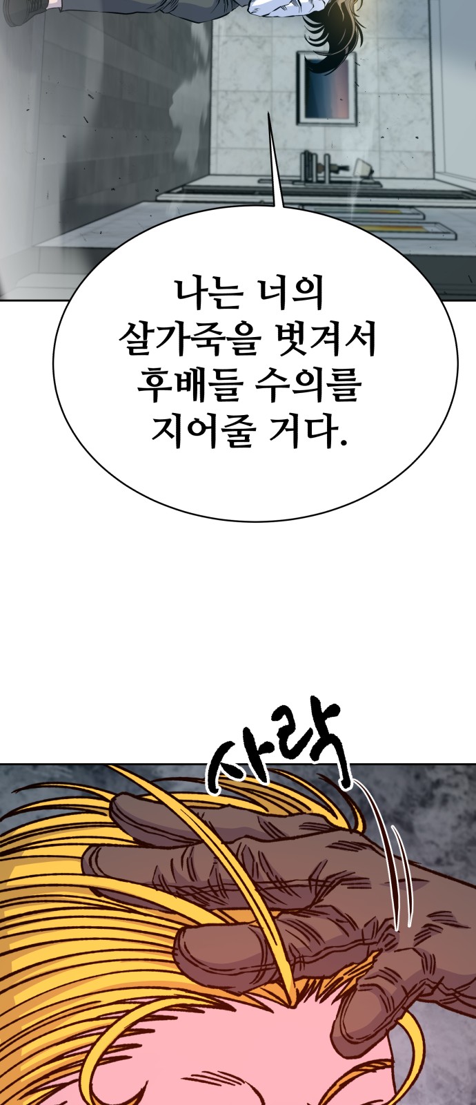 76 페이지