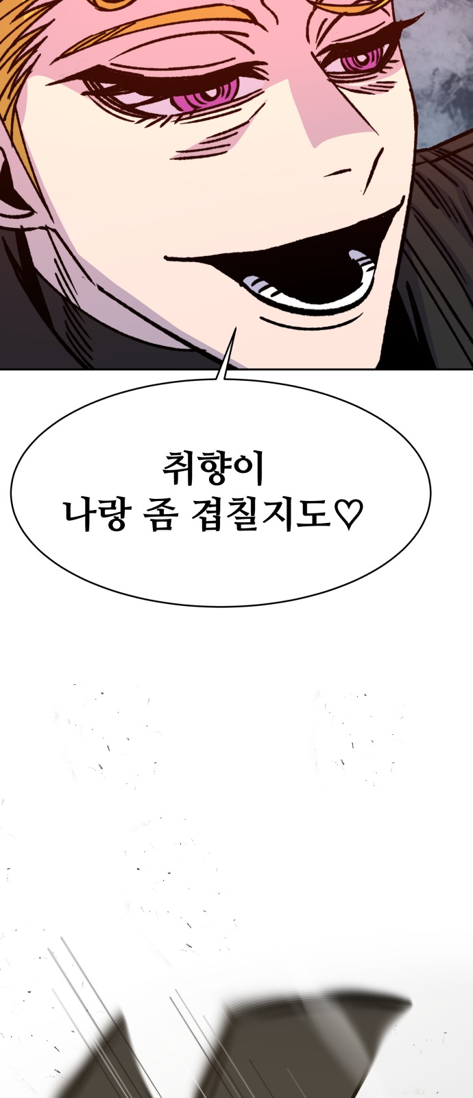 77 페이지