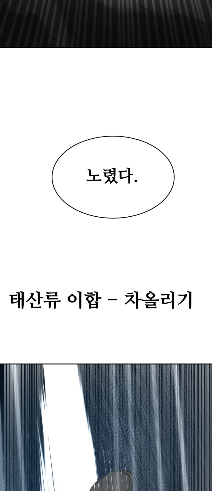 88 페이지