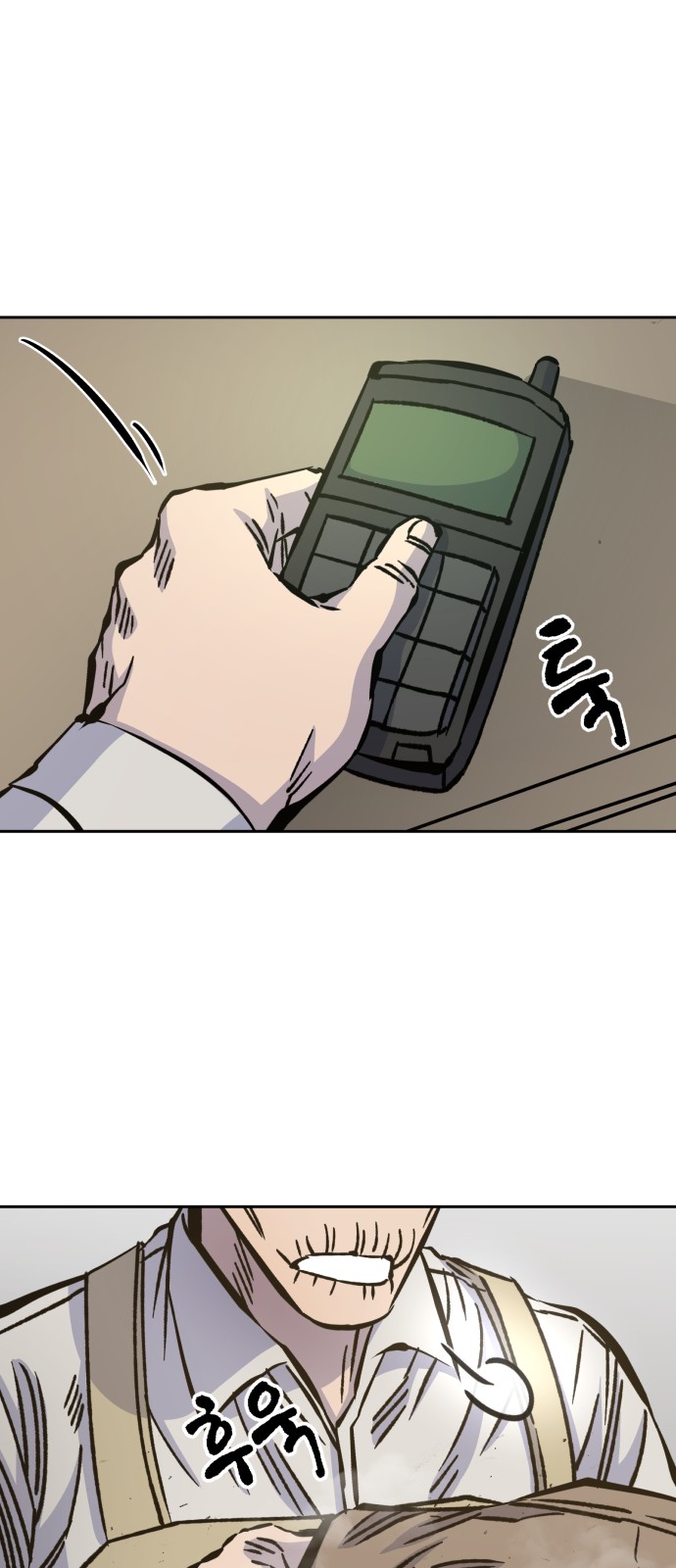 98 페이지