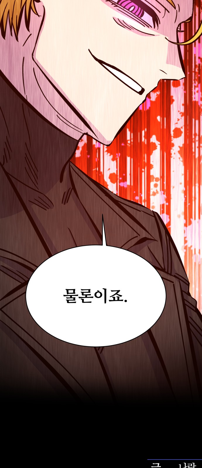 103 페이지