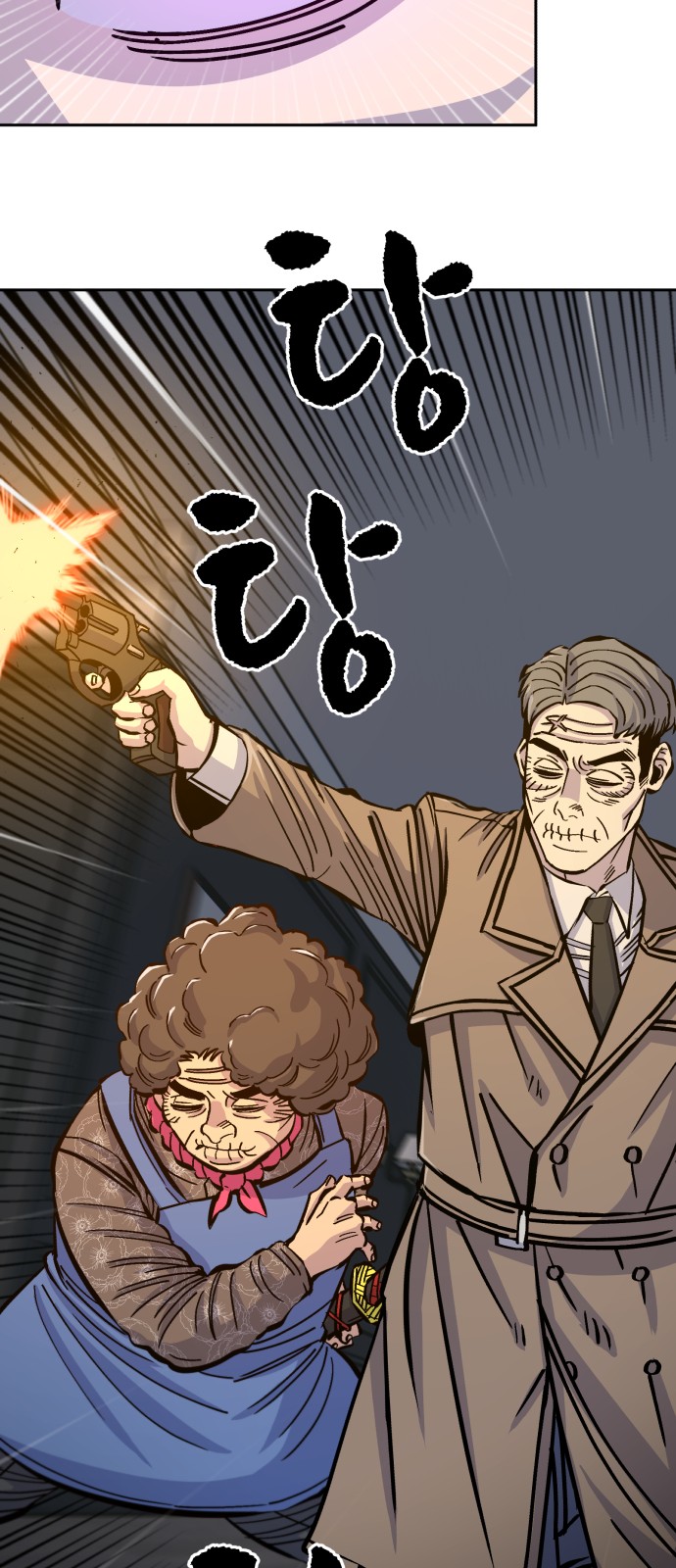 56 페이지