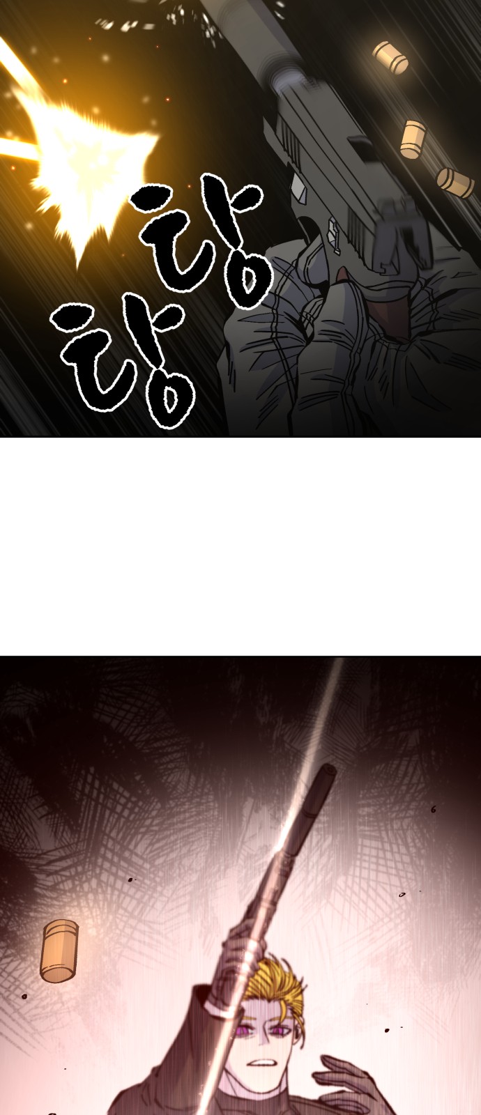 85 페이지