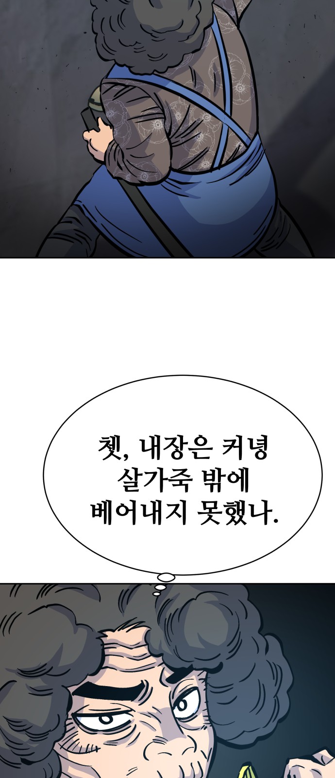 89 페이지