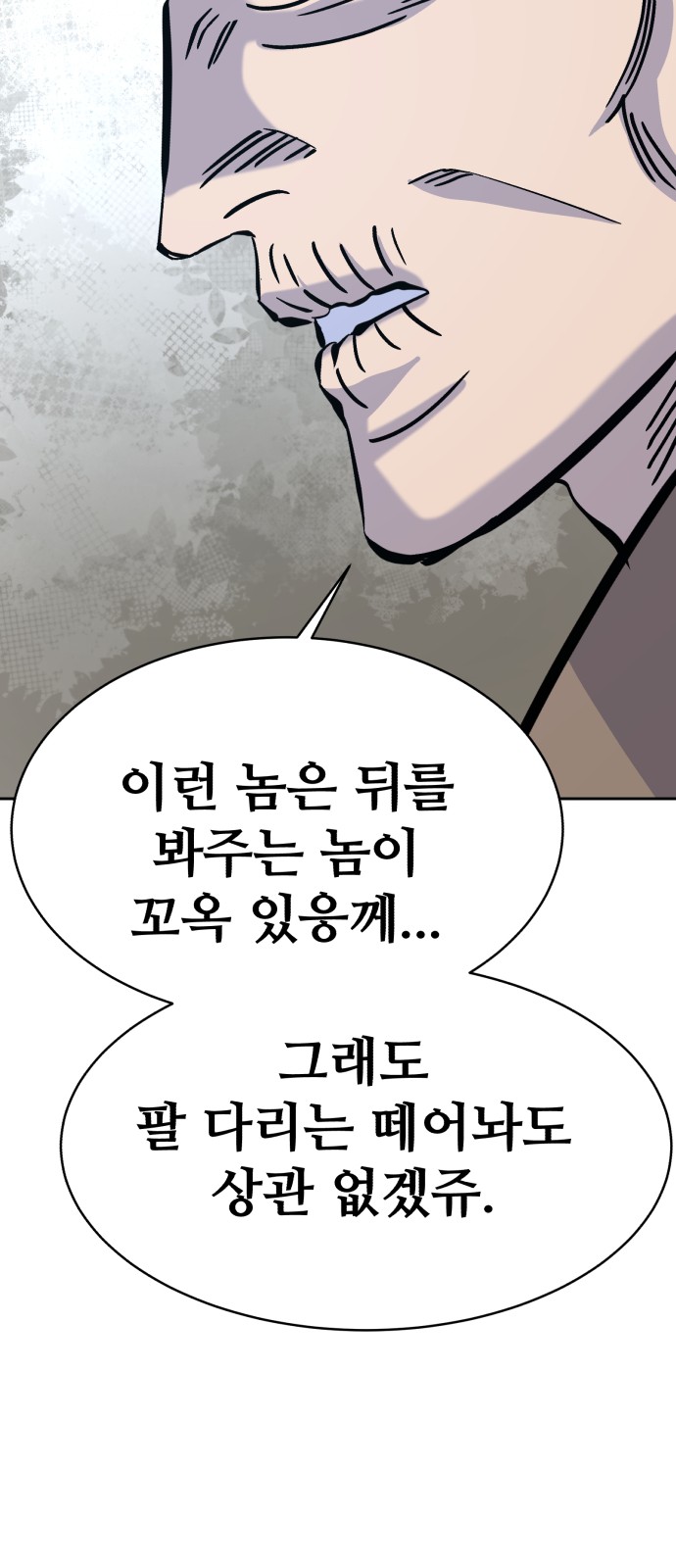 91 페이지