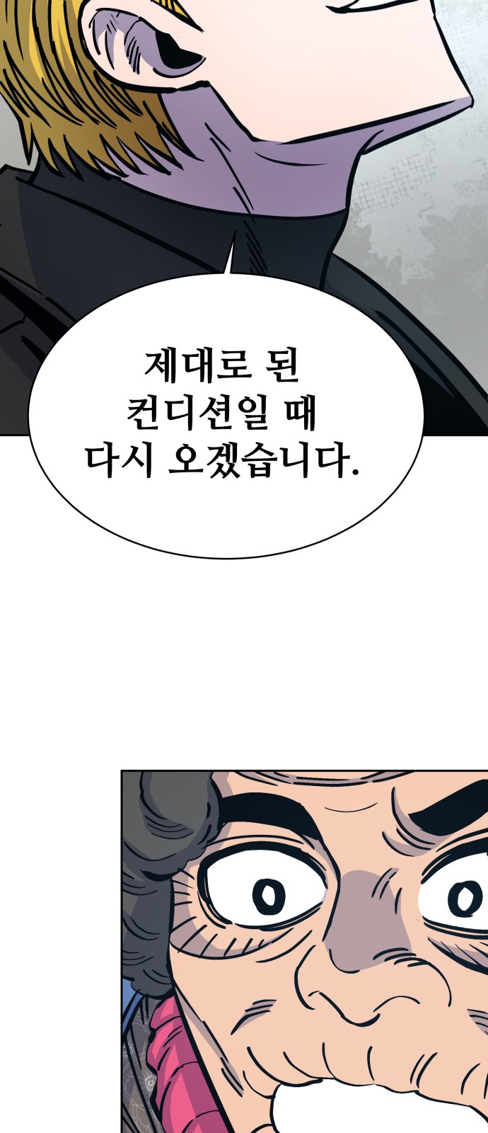 93 페이지