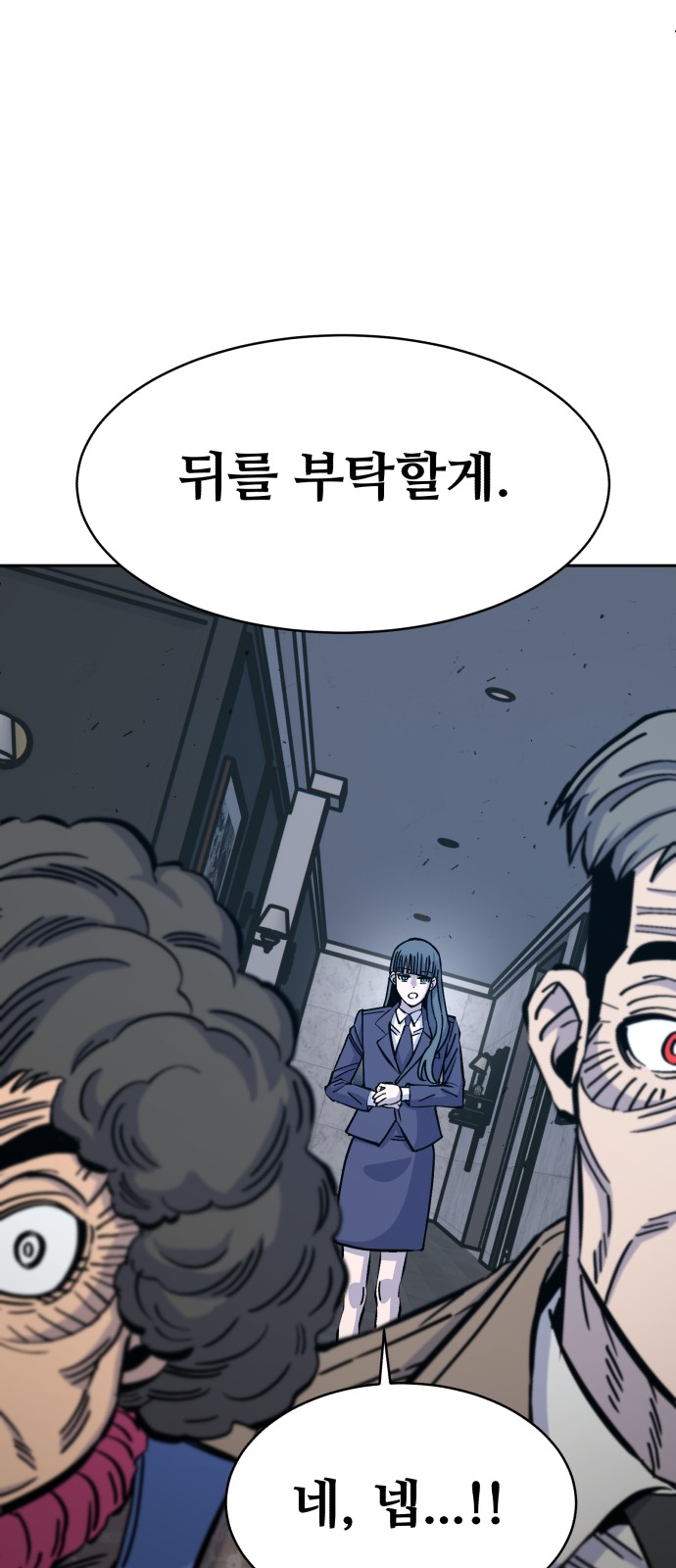 95 페이지