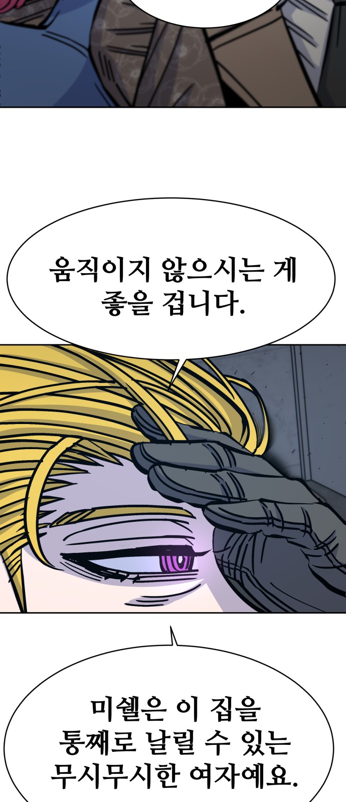 96 페이지