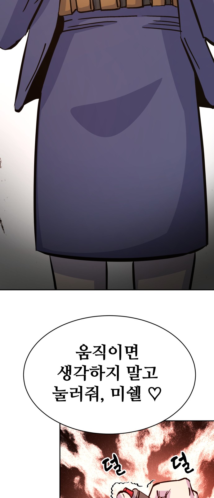 98 페이지