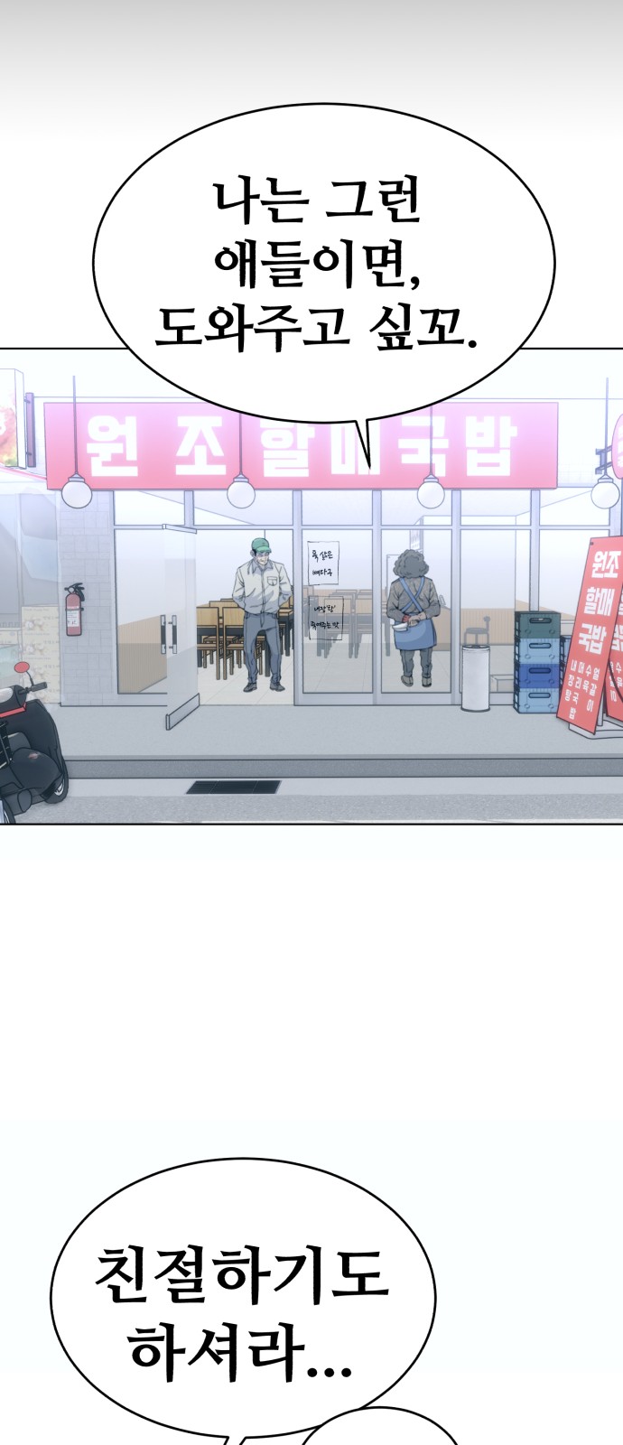 105 페이지