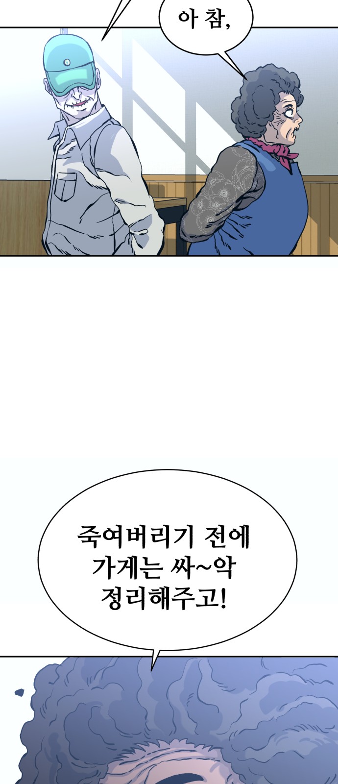 106 페이지