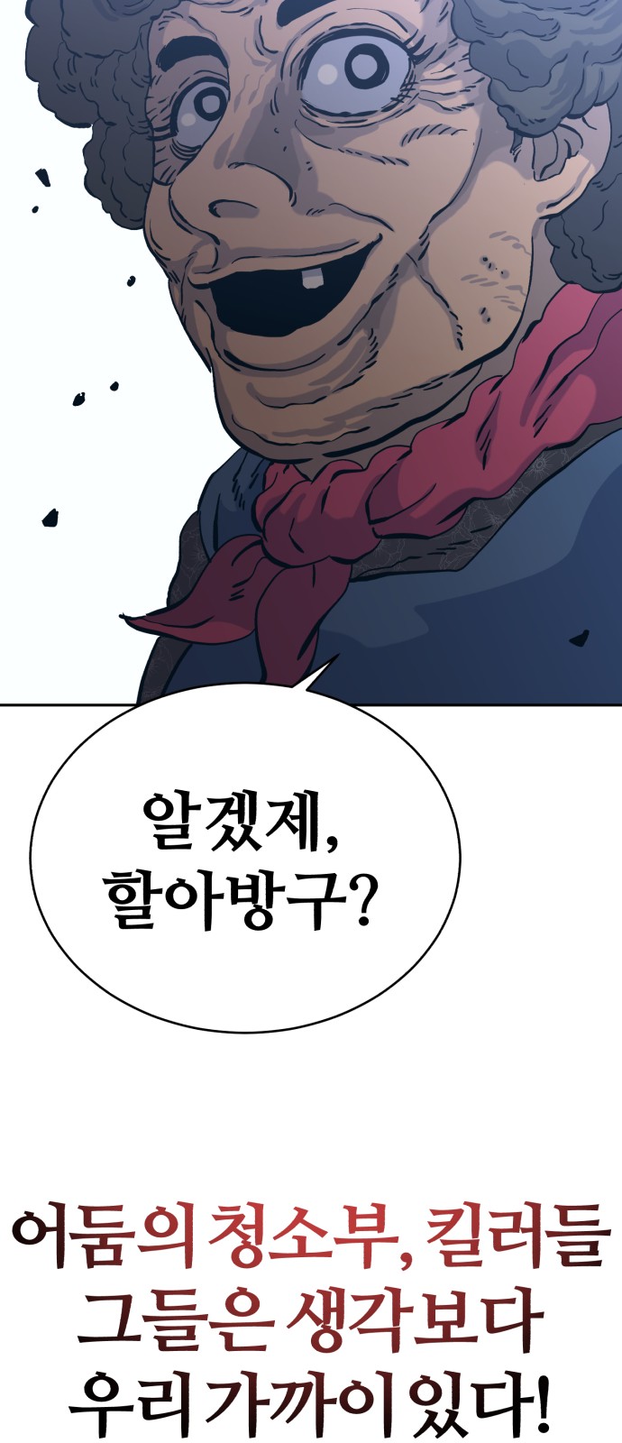 107 페이지