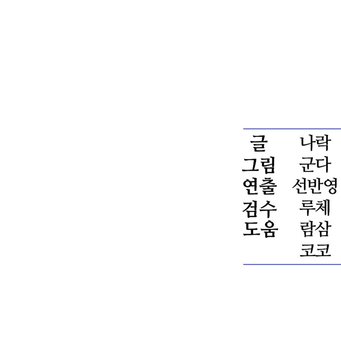 108 페이지