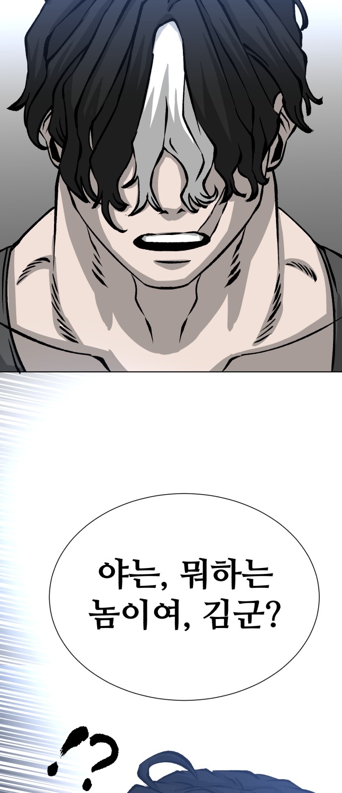 51 페이지