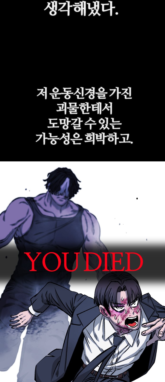 58 페이지