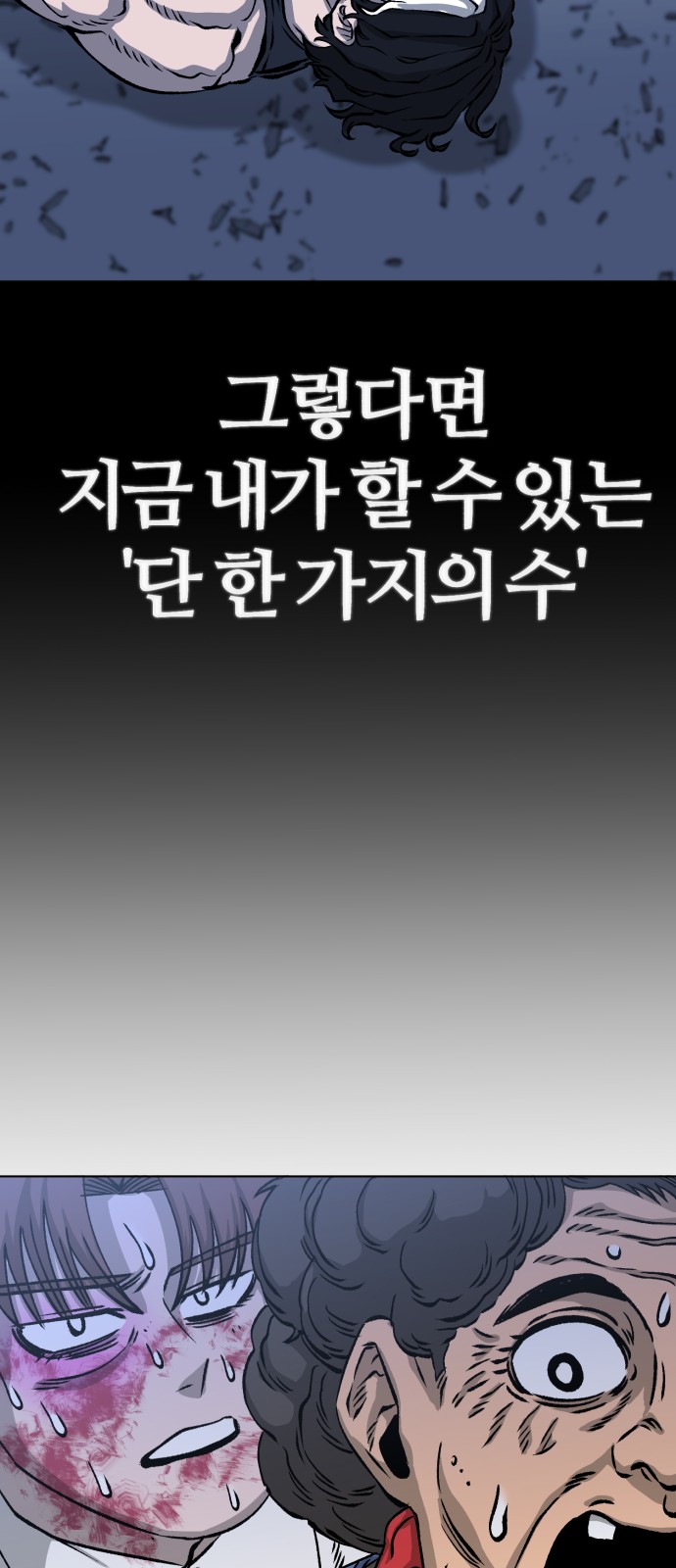 60 페이지