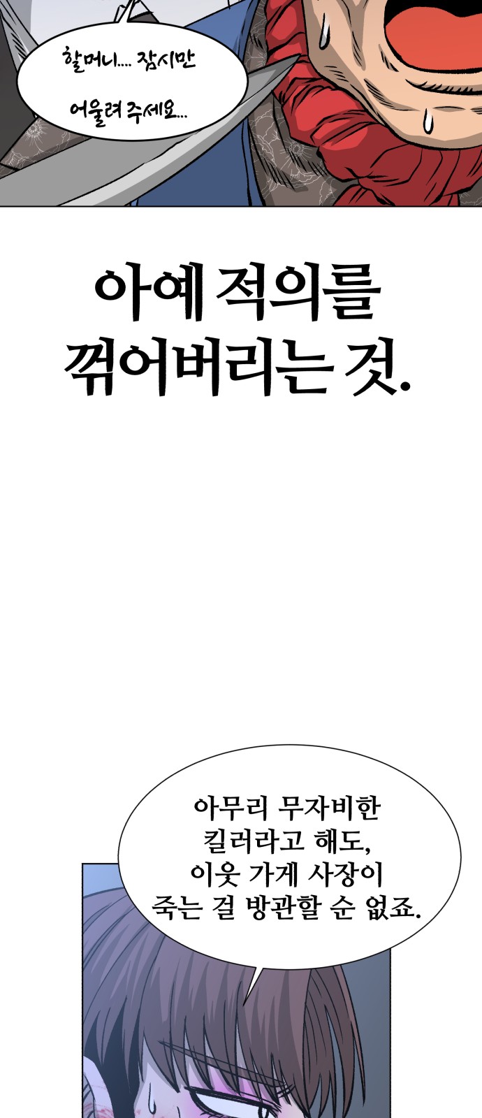 61 페이지