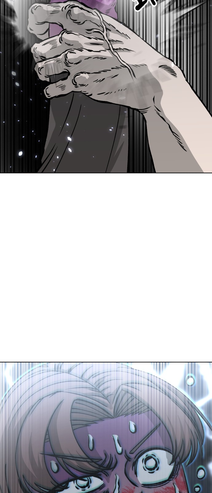 70 페이지