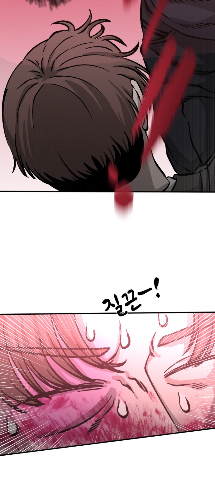 79 페이지