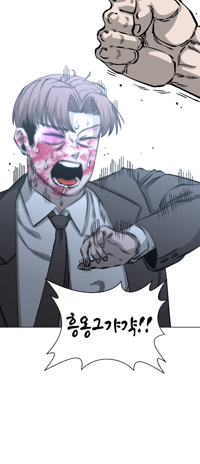 81 페이지