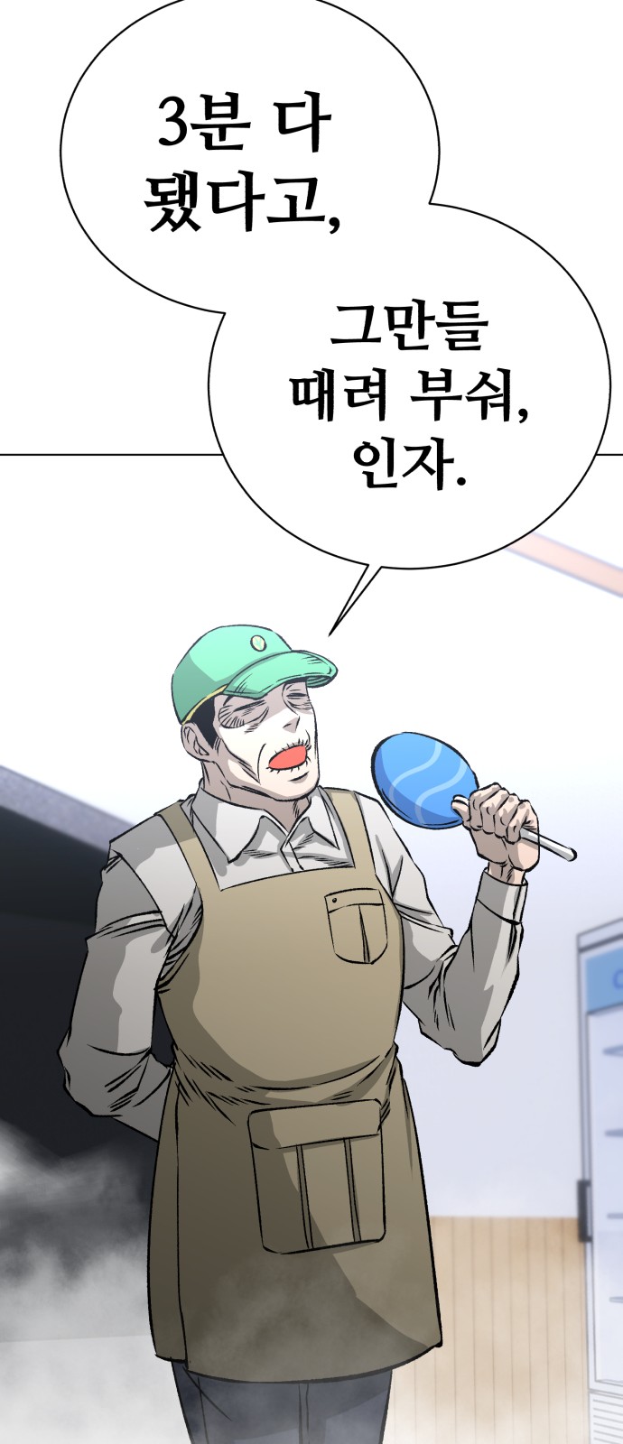 83 페이지