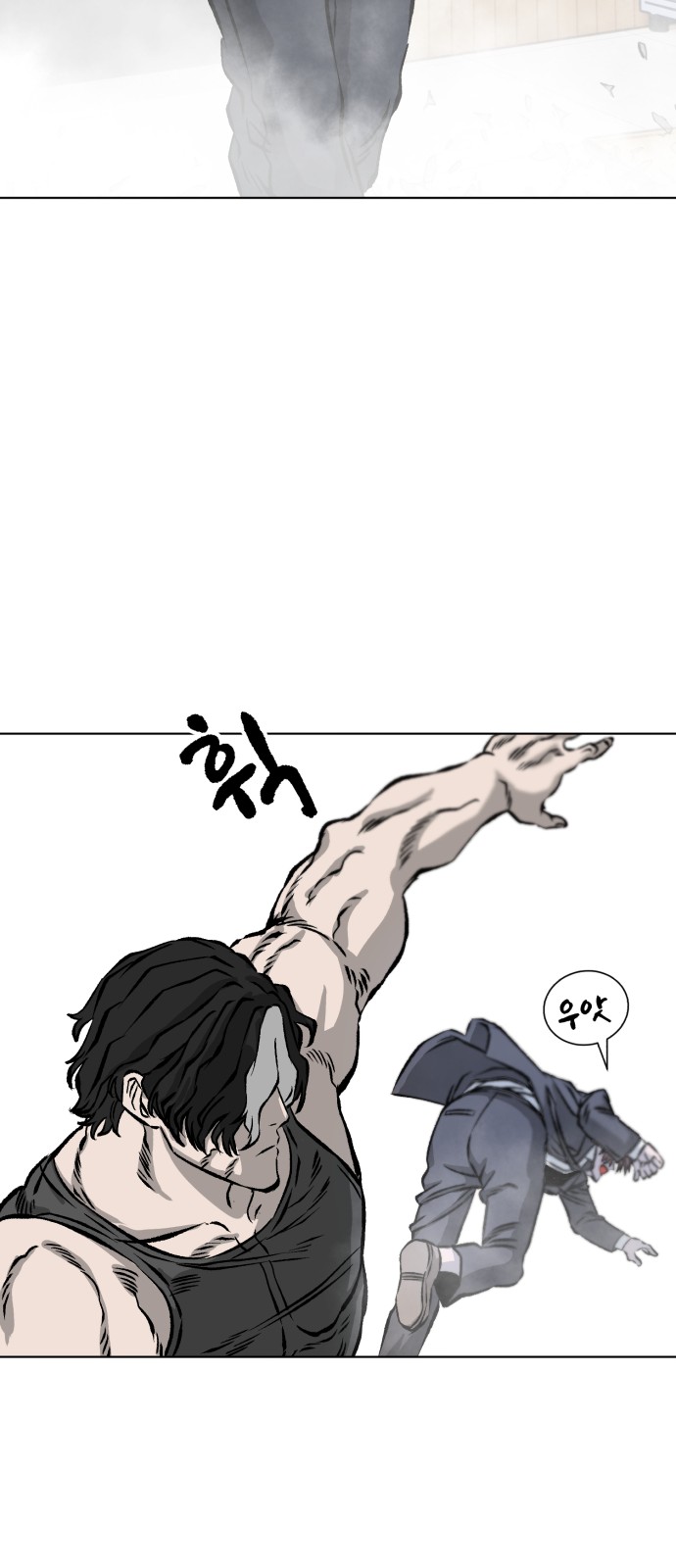84 페이지