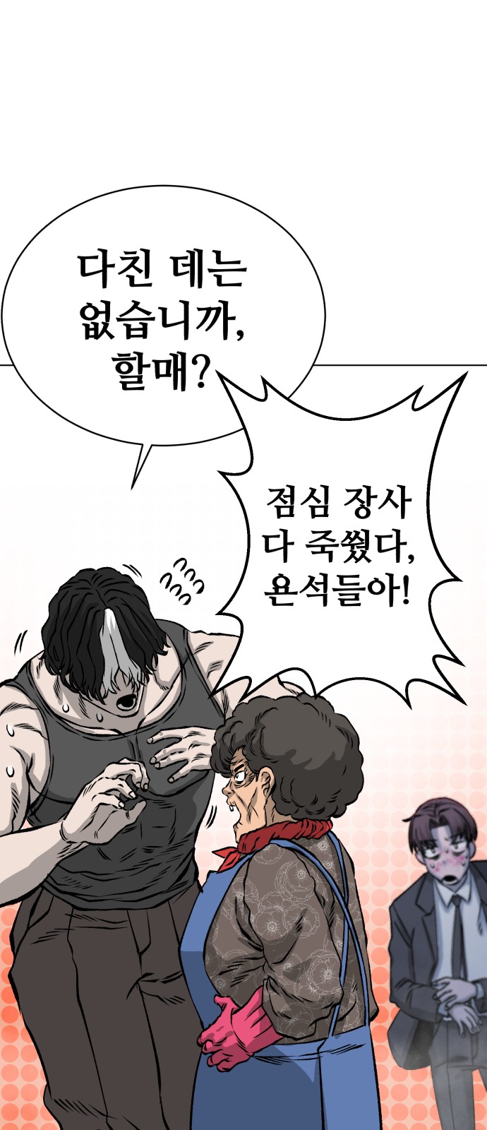 85 페이지
