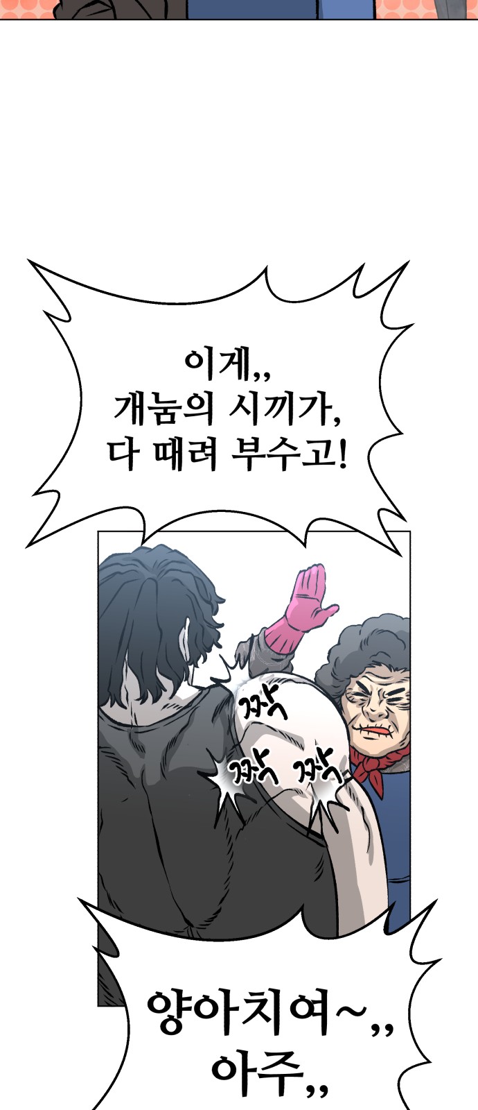 86 페이지