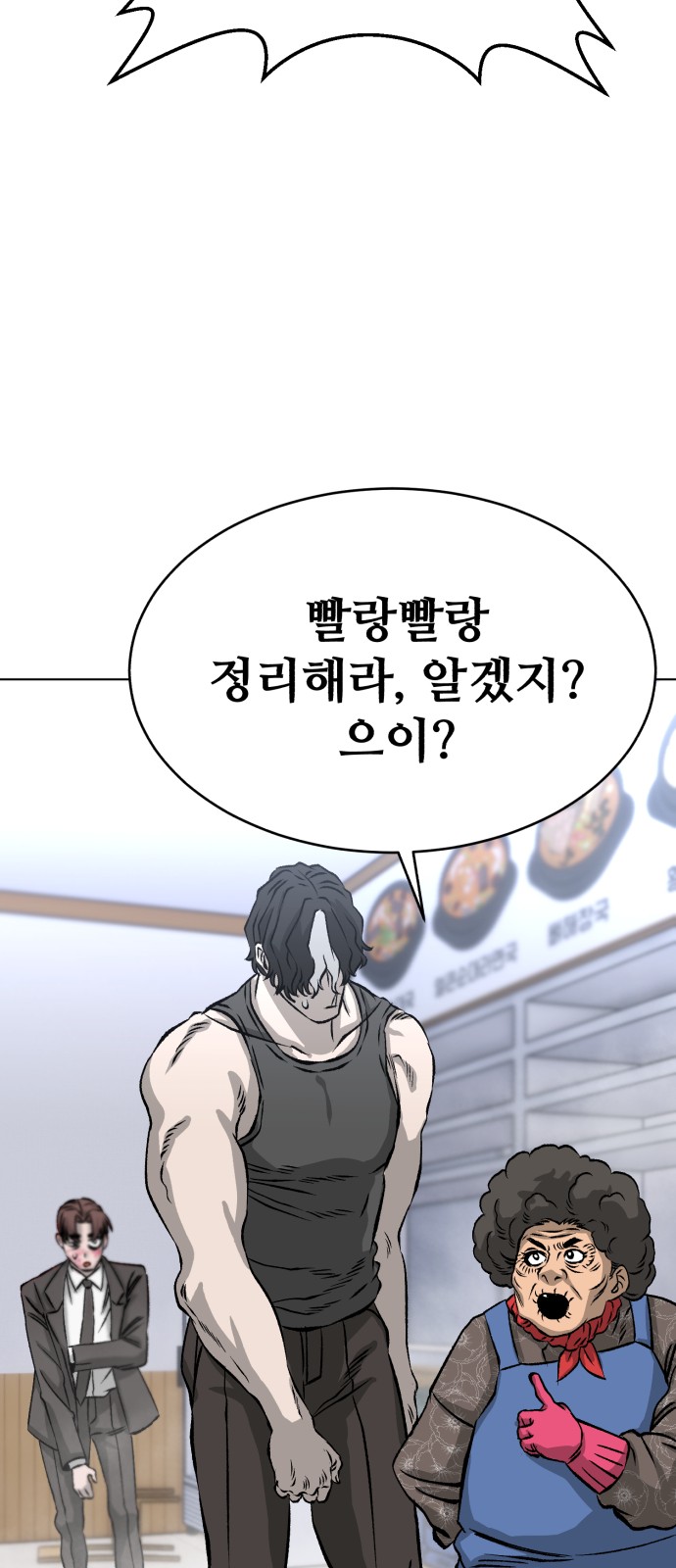87 페이지