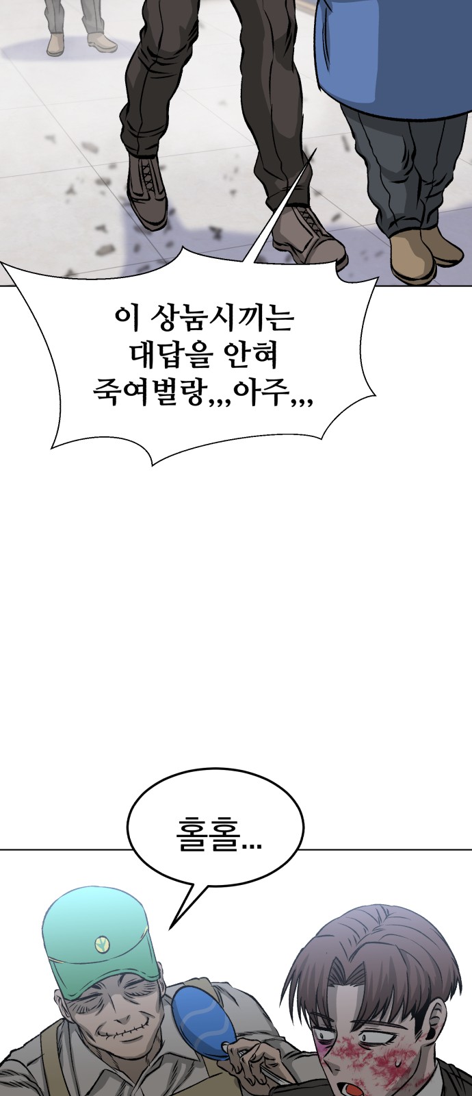88 페이지