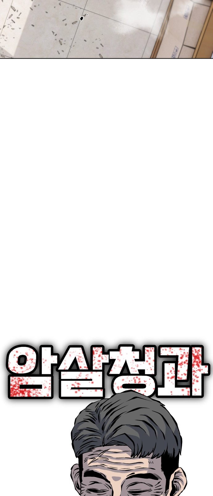 93 페이지