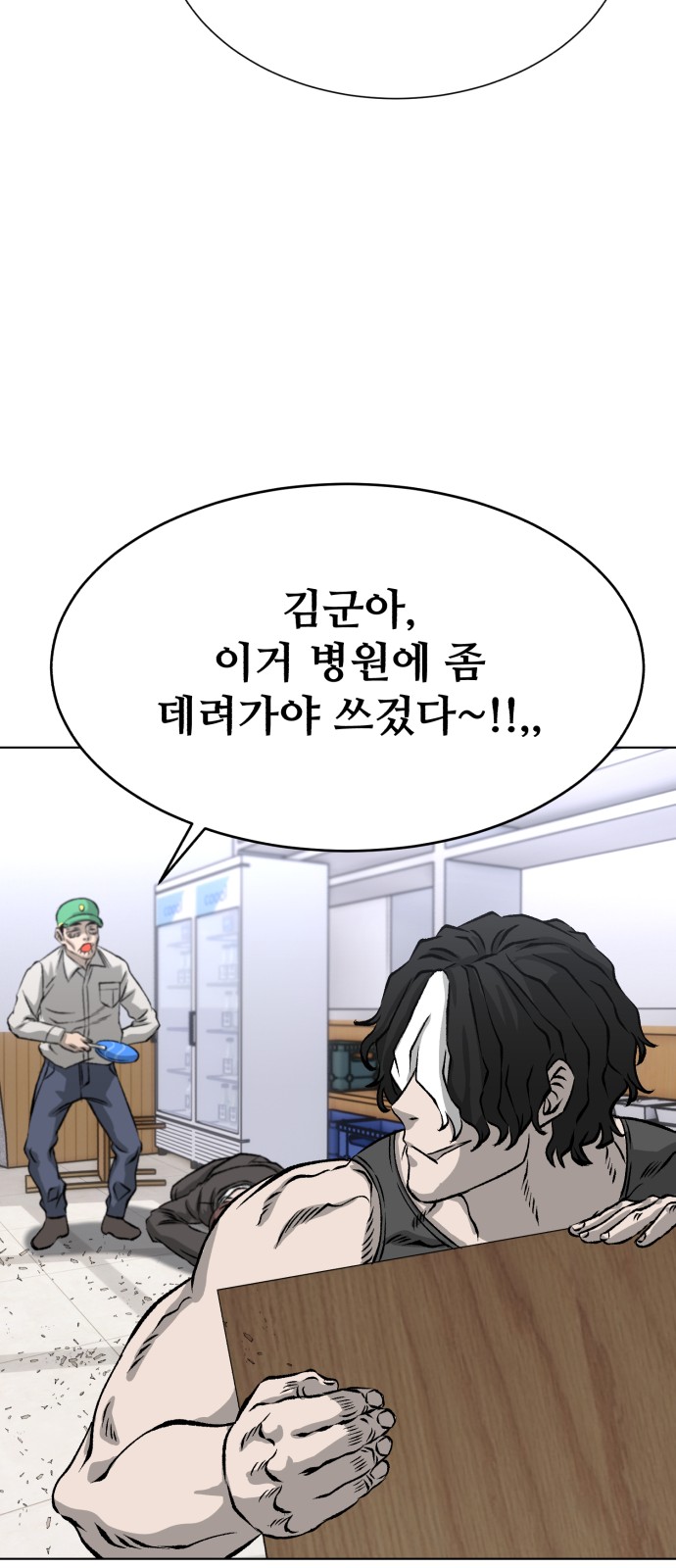 96 페이지
