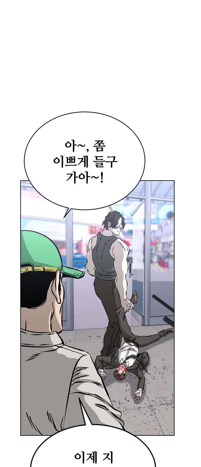 97 페이지