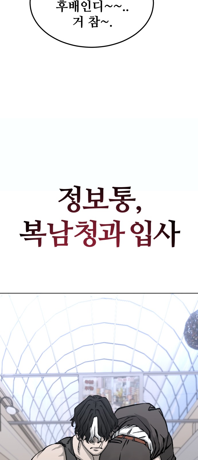 98 페이지