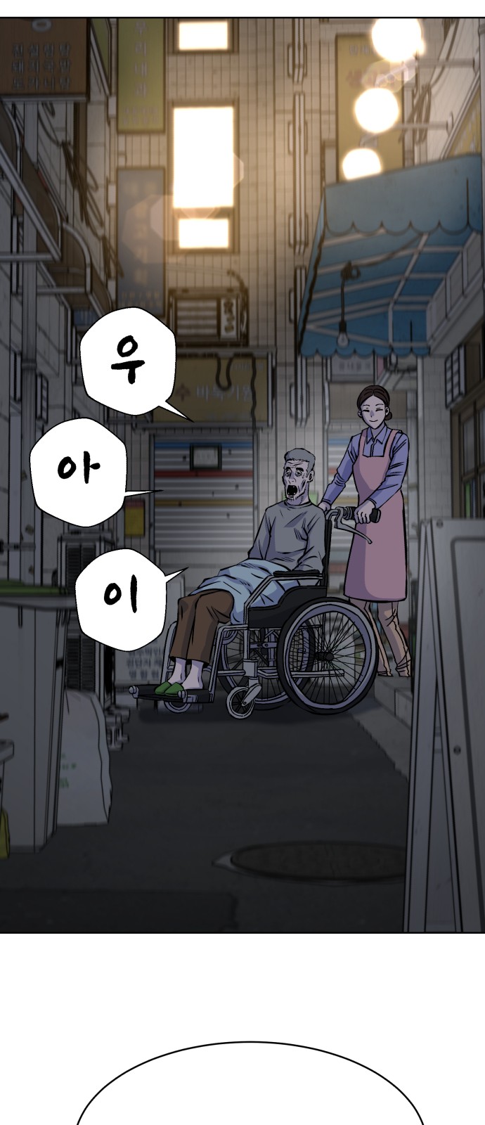 29 페이지