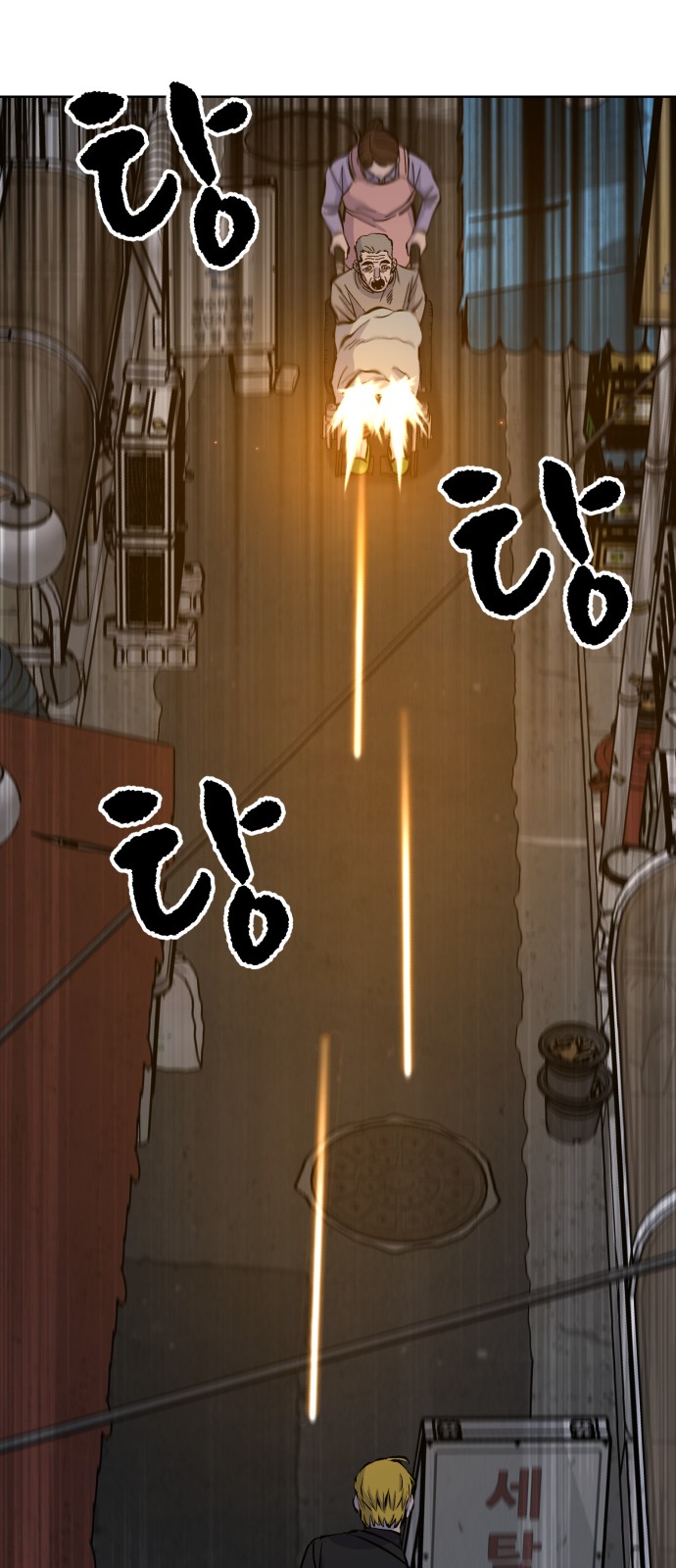 35 페이지