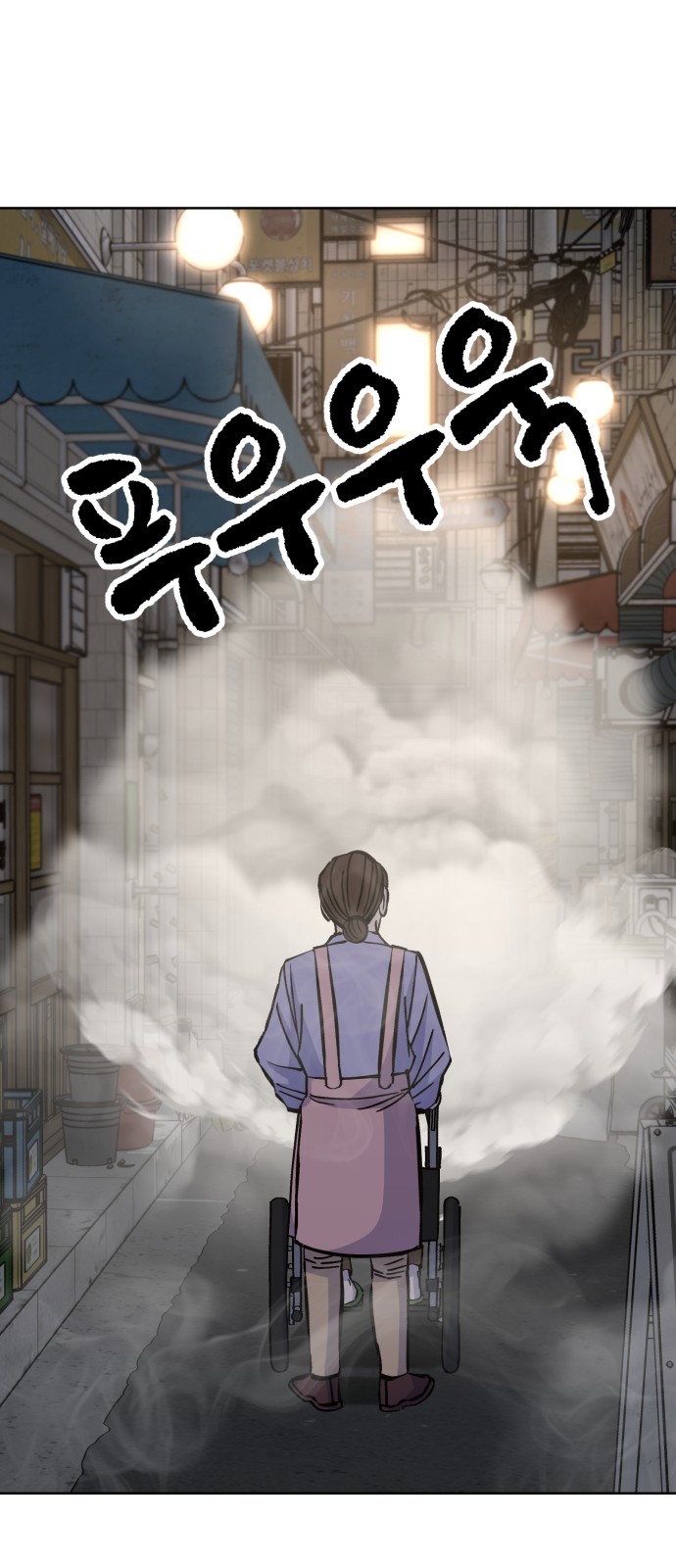 54 페이지