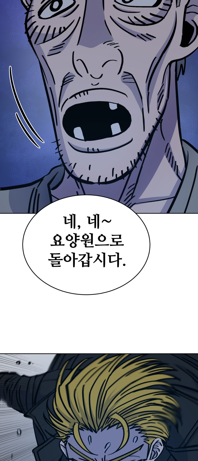 60 페이지