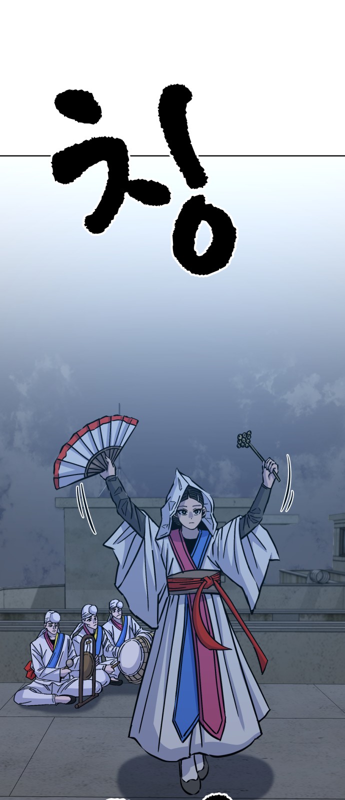 66 페이지