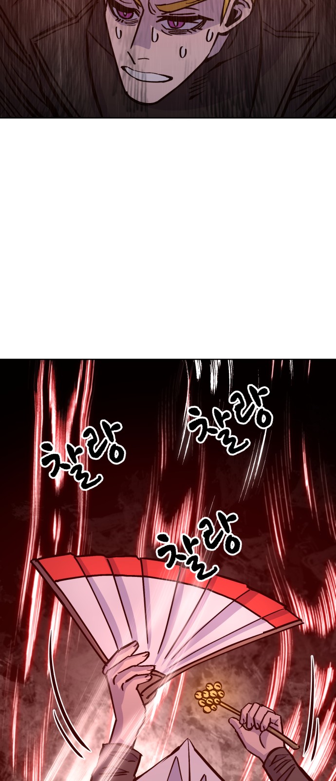74 페이지