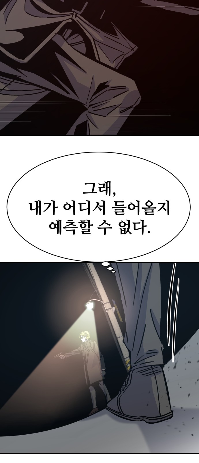 43 페이지