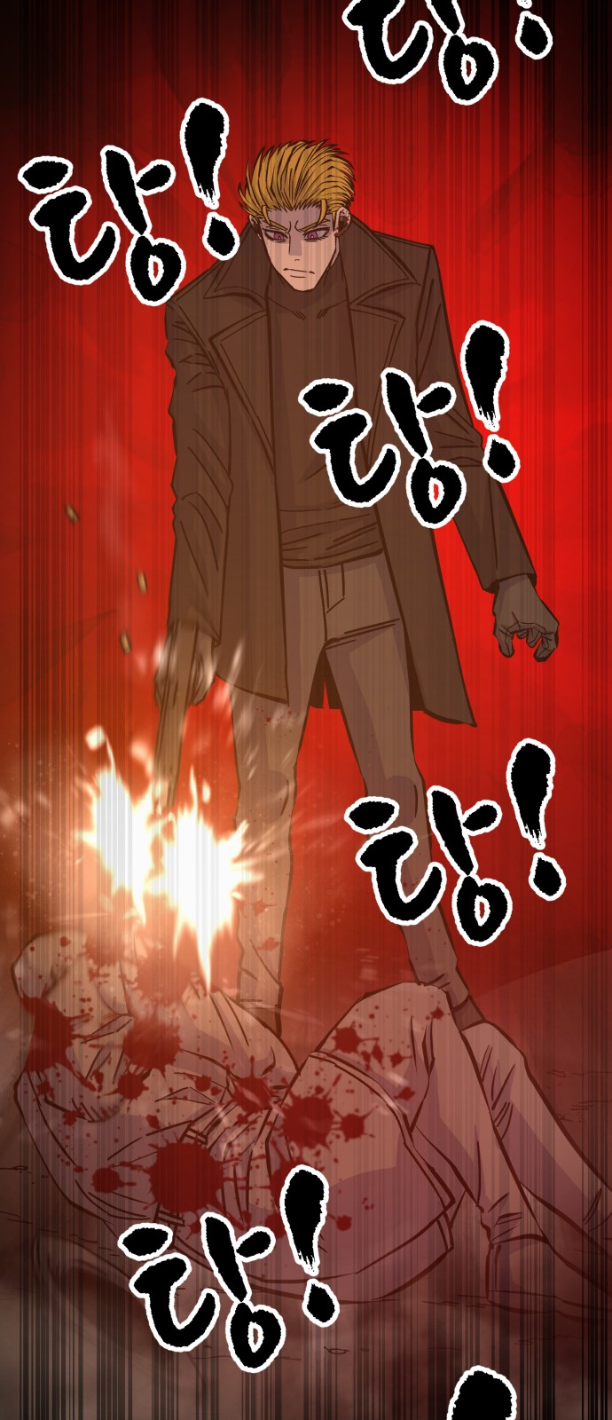 69 페이지