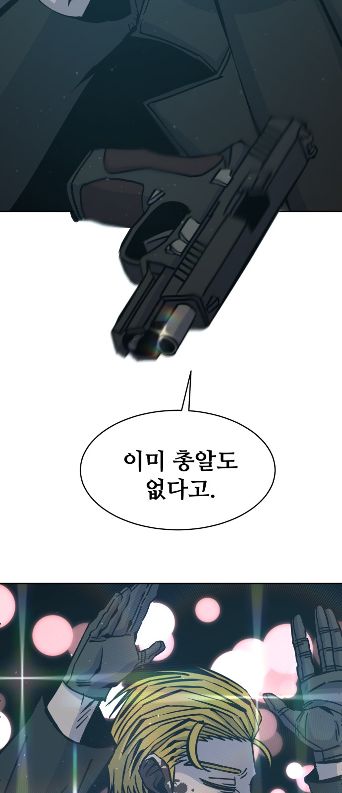 80 페이지