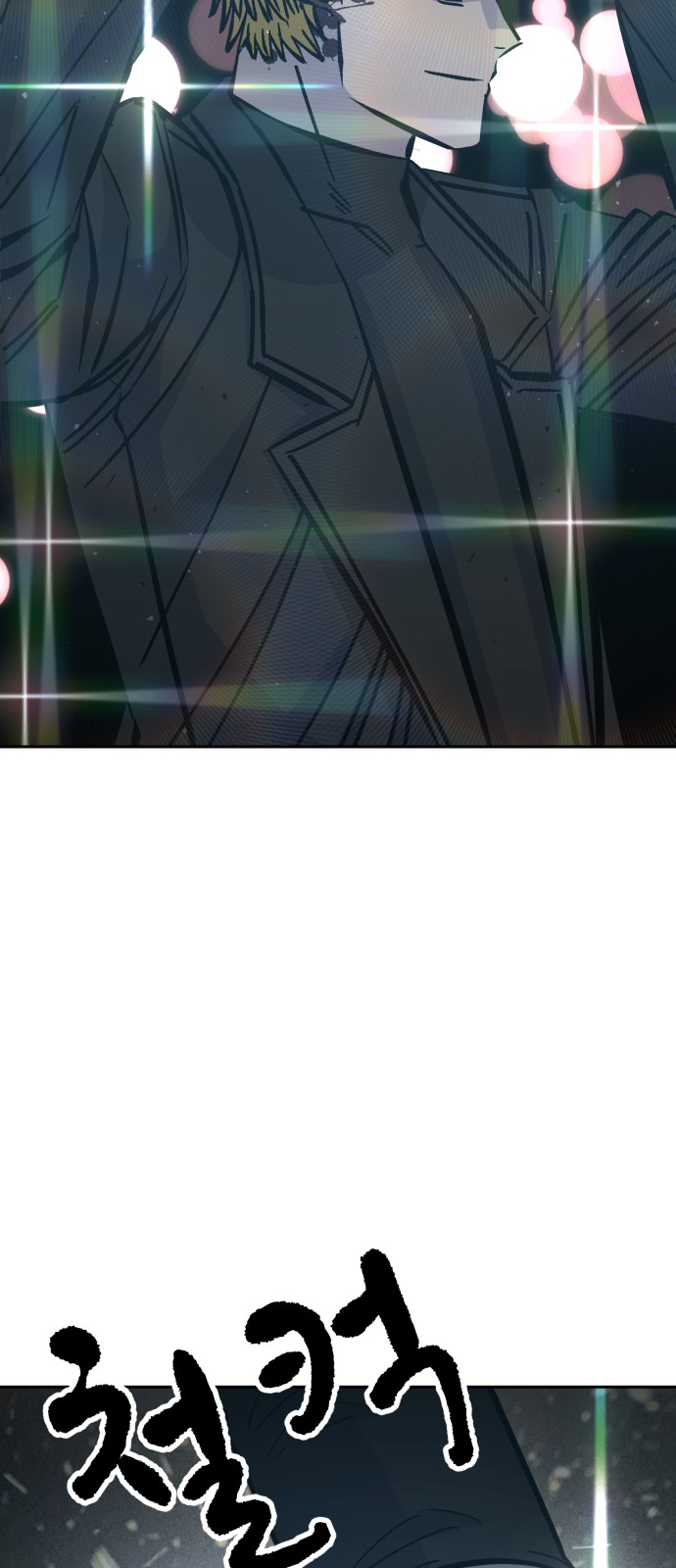 81 페이지