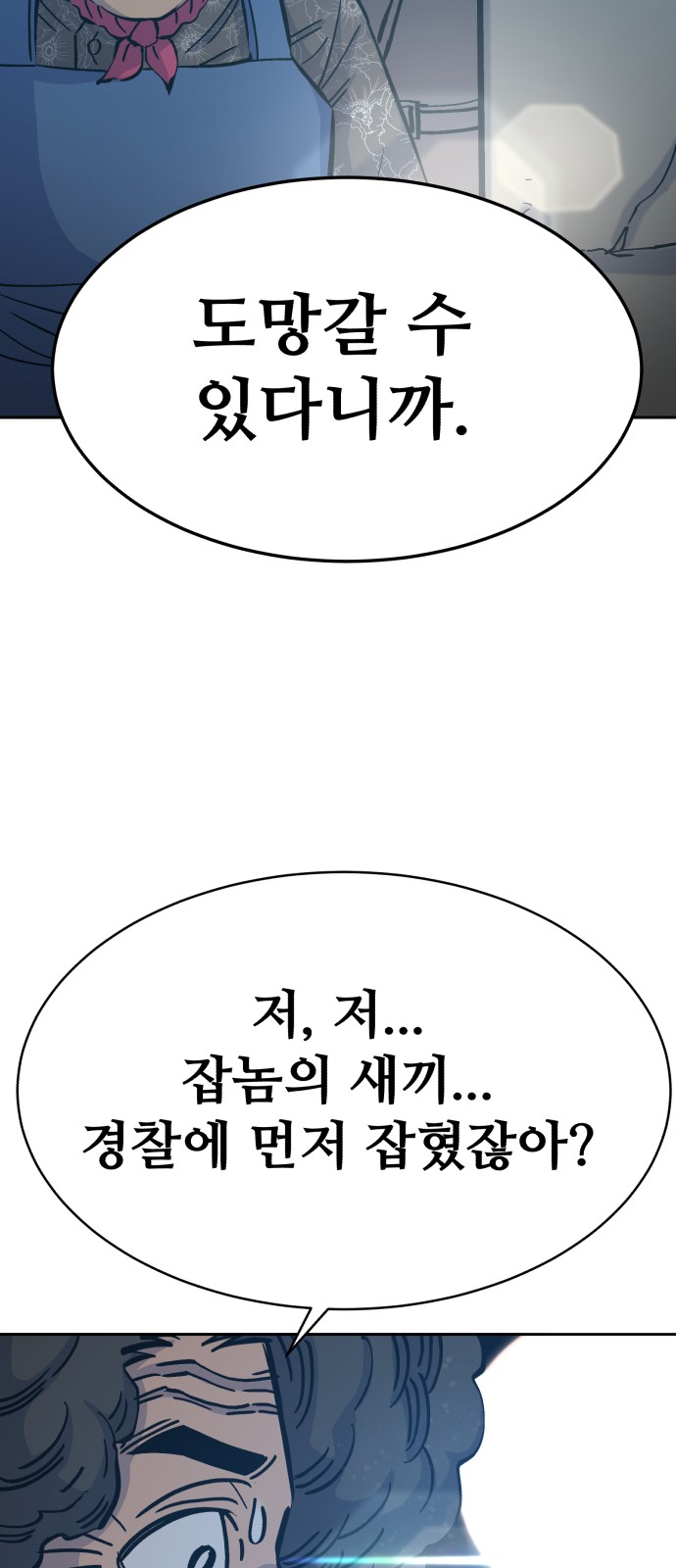 84 페이지