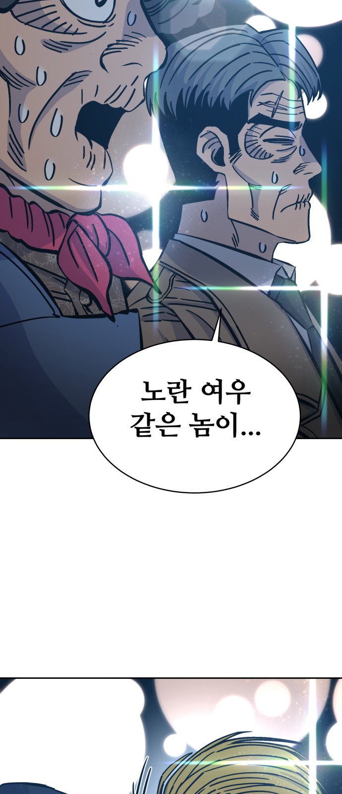 85 페이지